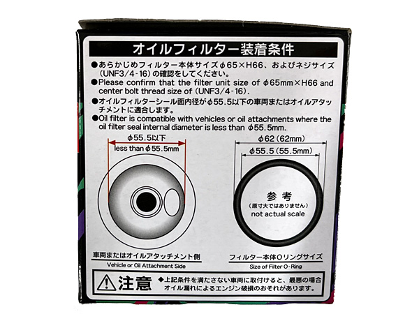 bB NCP30 オイルフィルター オイルエレメント HKS 52009-AK011 TYPE7