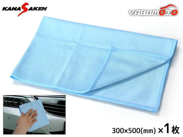 �������� ����MUSHI���顼 1�� �ޥ������ե����С� ������ 30��40cm ���� ������� �� ���� KANASAKEN �� KUS02