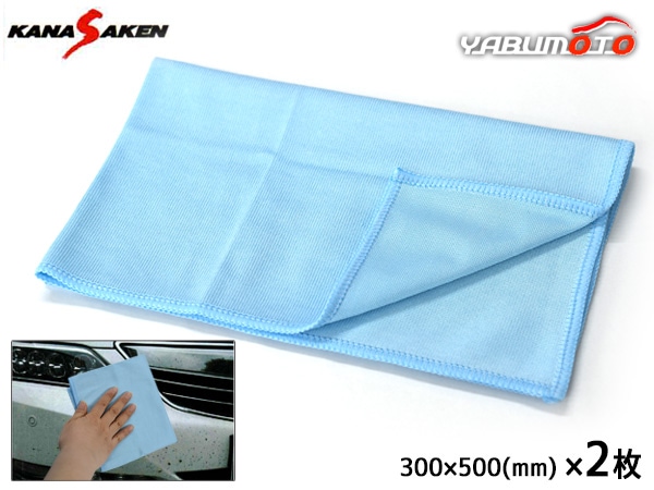 �������� ����MUSHI���顼 2�� �ޥ������ե����С� ������ 30��40cm ���� ������� �� ���� KANASAKEN �� KUS02