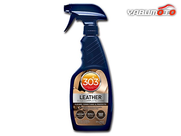 店舗用品 koshient 303 オート3イン1レザーケア レザー用 色あせ ひび割れ 防止 スプレー