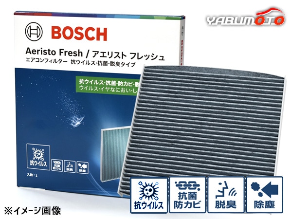 ハスラー MR52S MR92S BOSCH エアコンフィルター アエリストフレッシュ
