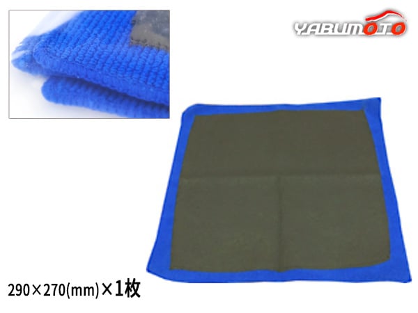 テクノソテック 鉄粉ダストクロス 研磨性 ボディ 特殊 ざらざら 汚れ