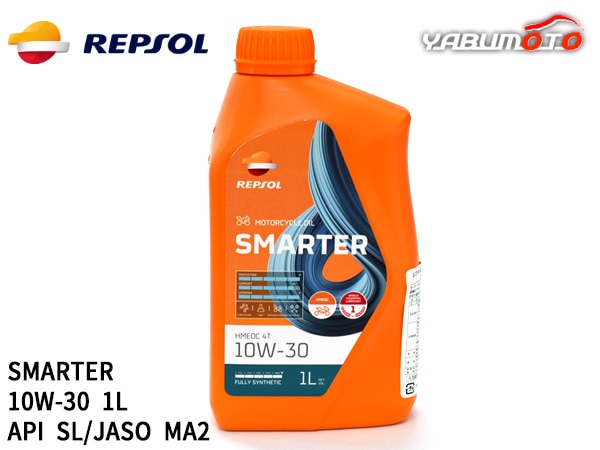 REPSOL エンジンオイル 2輪用 スマーター HMEOC 4T 10W-30 1L