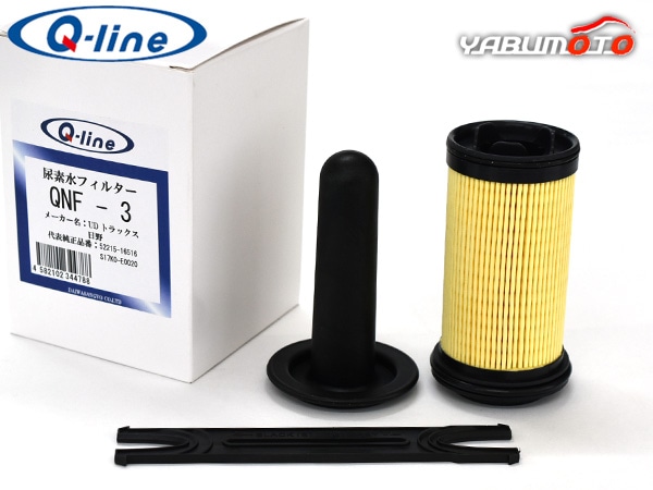 Q-line 尿素水フィルター QNF-3 UDトラックス 日野 等 参考品番 52215