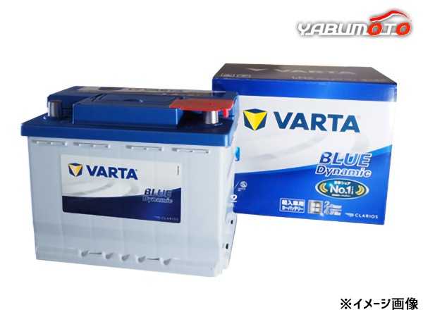 VARTA ブルー ダイナミック バッテリー LN0 544-401-039 欧州車 米国車