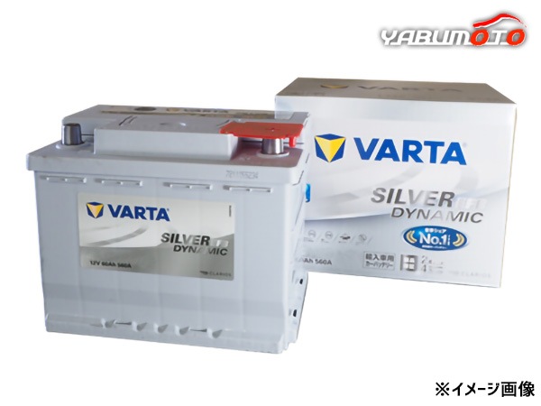 VARTA ブルーダイナミックバッテリー LN3 12V 74Ah 680A VARTA ブルーダイナミックバッテリー LN3 12V 74Ah 680A VARTA ブルー