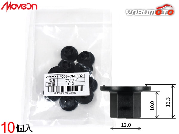 Moveon ����å� 10���� 4006-CN-302 �������ȥ쥤�� �Ρ��� �� �������� 01553-05131 ������ȥå� ���󥷥�졼����