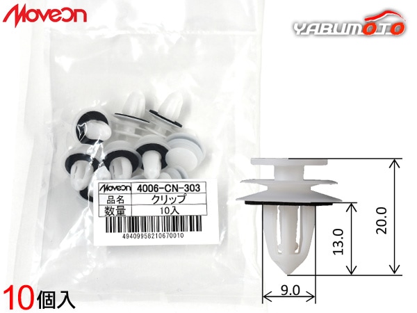 Moveon ����å� 10���� 4006-CN-303 ����� �Ρ��� �� �������� 01553-10701 ���å��󥰥ơ��륲���ȥץ졼��