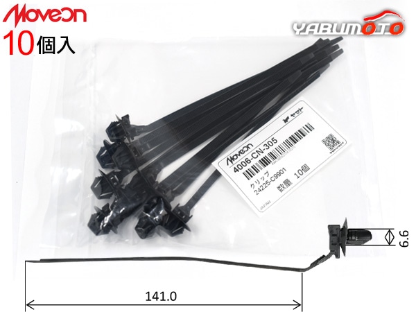 Moveon ����å� 10���� 4006-CN-305 �Ρ��� E-POWER �� �������� 24225-C9901 �饸���������ۡ��� �ࡼ������ ��ĥ��