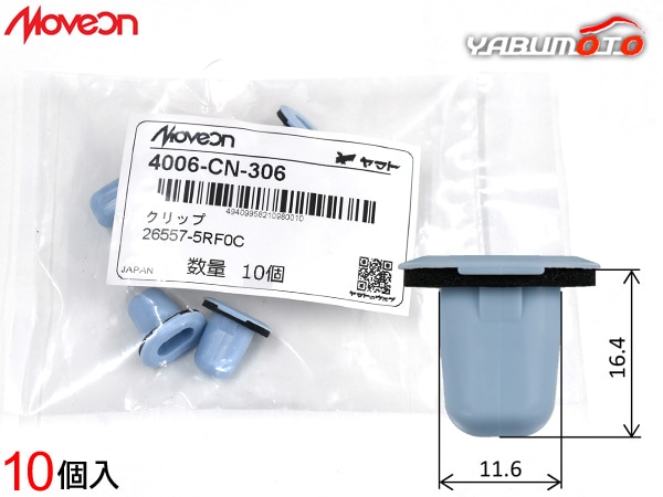 Moveon å 10 4006-CN-306 Ρ   26557-5RF0C 䥳ӥ͡ ࡼ
