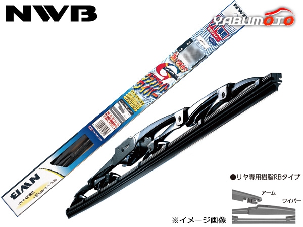 NV100 クリッパー リオ U71V ワイパーブレード グラファイトワイパー