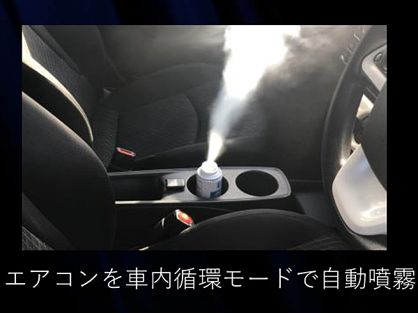 銀イオン×光触媒 エアコン ＆ 室内 除菌 ダブルバスター ワザアリ