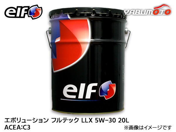 elf エルフ Evolution Full-Tech Llx 5W-30/4L 合成油
