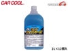 ������ɥ����å��㡼��  CL-202 2L��12�� ��벹�� -6�� ���� �륬�饹 ������ɡ� ������ɥ� �䥷�޲��� CARCOOL Ʊ���Բ�