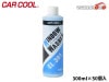 ������ɥ����å��㡼�� CL-301 300ml ��50�� ���� �륬�饹 ������ɡ� ������ɥ� ������ɥ� �䥷�޲��� CARCOOL Ʊ���Բ�