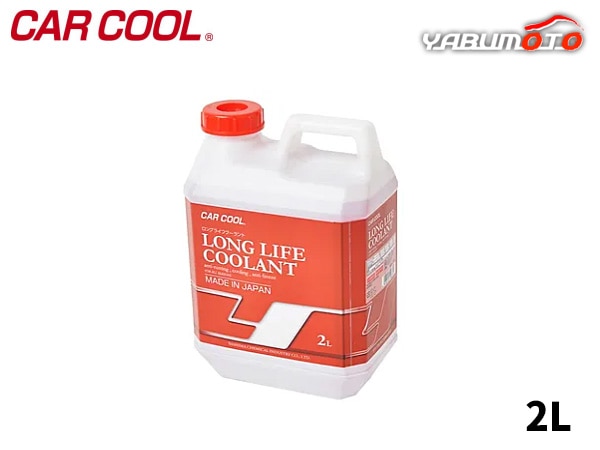 ロングライフクーラント JIS レッド赤 2L RA-113 LLC 原液 冷却水 車