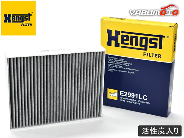 HENGST エアコンフィルター BMW E39 DD28 528i セダン&ツーリング E960LC2 5シリーズ E39 DP28 DS25 DS25A DS30 DT25 DT30 燃料ポンプ フューエル