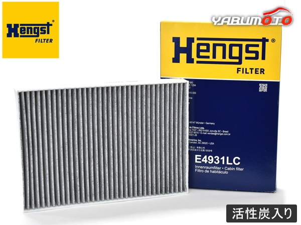 アウディ A4 ABA-8WCVK ABA-8WCVN ABA-8WCYRA エアコンフィルター