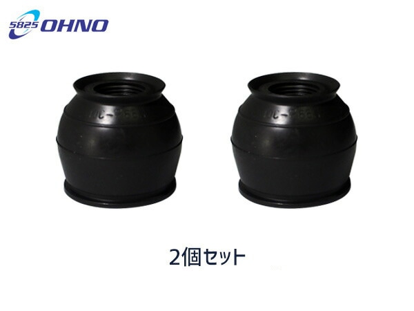 あわごん □ワゴンRスマイル MX91S ロアボールジョイントブーツ DC-2663 2