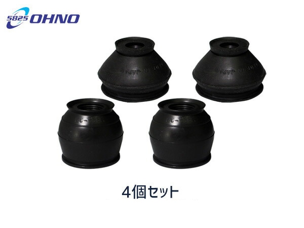 □ハスラー MR52S タイロッドエンドブーツ DC-2523 ロアボール