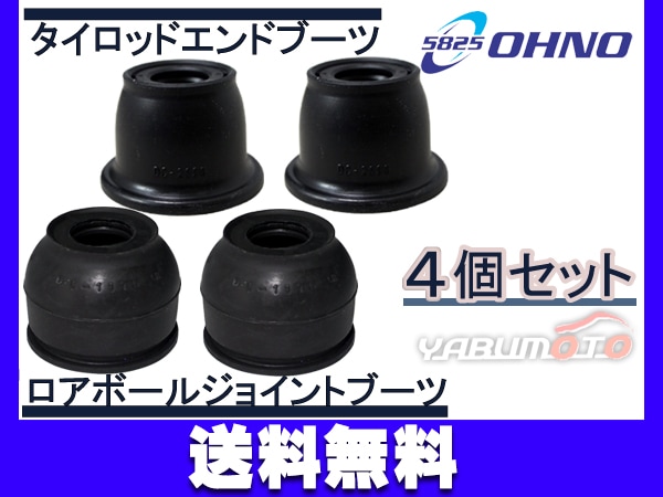 タントカスタム L350S ロアアーム 左右 ちいさかっ ボールジョイント 