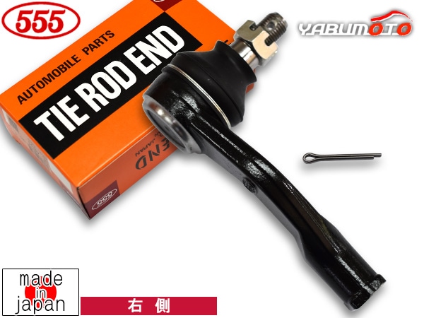 アトレー ハイゼットカーゴ S700V タイロッドエンド フロント 右側