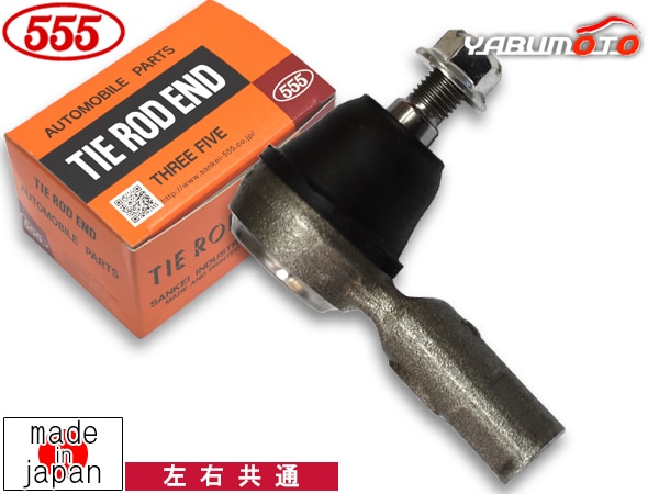 ピクシスジョイ LA260A タイロッドエンド フロント 左右共通 片側 1本