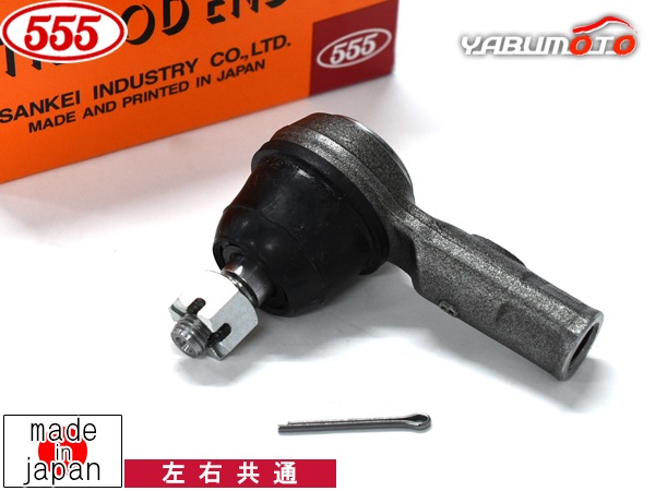 ピクシスジョイ LA260A タイロッドエンド フロント 左右共通 片側 1本