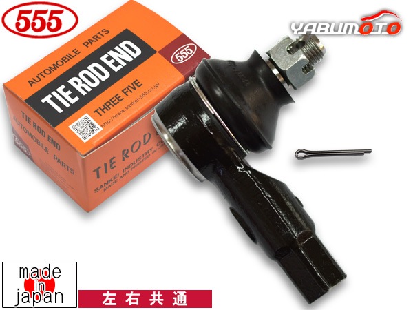 ワゴンR MH21S タイロッドエンド フロント 左右共通 片側 1本 三恵工業