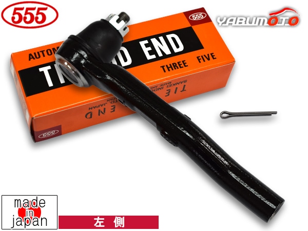 専用のページ タイロッドエンド トヨタ 0 三恵工業 三恵工業(Sankei)⁄555（スリー