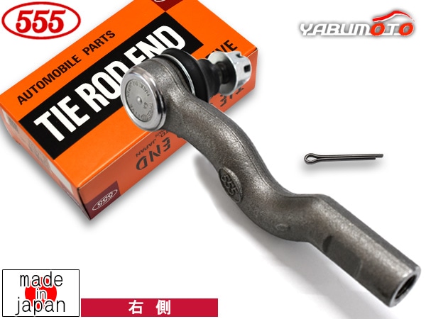 ライフ JB8 タイロッドエンド フロント 左右 2本セット 三恵工業