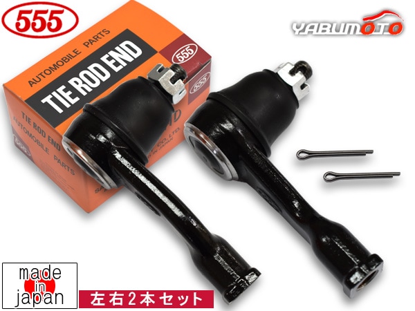 タイロッドエンド　左右2個セット　純正 タント L350S タイロッドエンド フロント 左右 2本セット 三恵