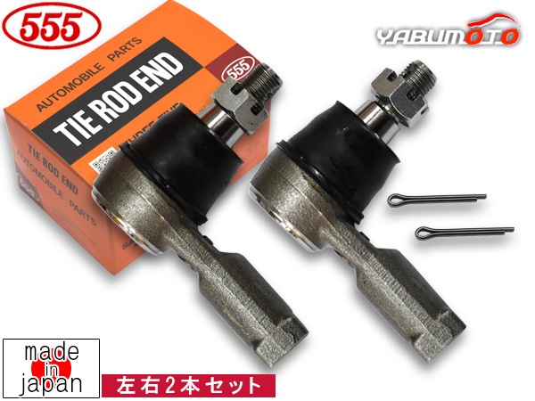 タイロッドエンド　左右2個セット　純正 Amazon | SANKEIタイロッドエンド マークⅡ JZX110 左用