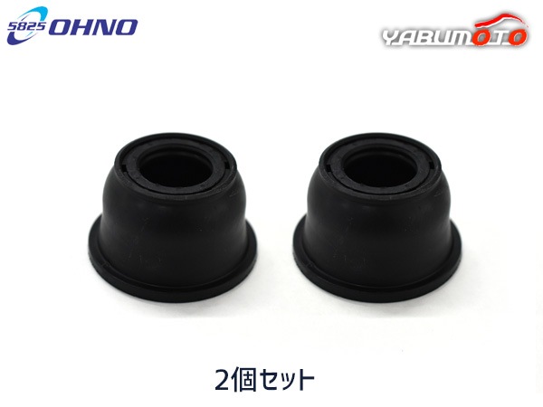 インプレッサ GT6 ロアボールジョイントブーツ DC-1634 2個セット 大野