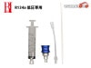 R134a ץե󥸥 ȤΤ    ʹ  RwithH RH-31A-PS20