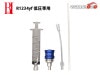R1234yf ץե󥸥 ȤΤ    ʹ  RwithH RH-31YF-PS20