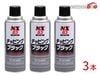 �����ͥ󥱥ߥ��륺 ���åԥ� �֥�å� �� 3�ܥ��å� ���̥��åԥ����� 420ml NX83 �� ���β��� ­��� �ݸ� ���� ���ץ졼