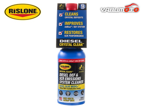 RISLONE AdBlueクリーナー 350ml リスローン ADBLUE アドブルー