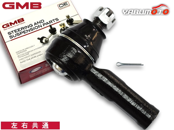 クラウン TSS13Y タイロッドエンド フロント 左右共通 片側 1本 GMB