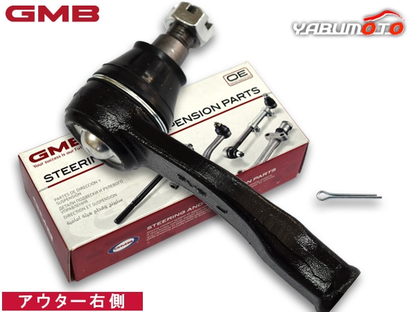 アトレー ハイゼットカーゴ S700V タイロッドエンド フロント 右側