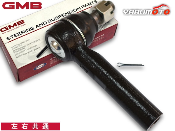 ハイエース KDH227B タイロッドエンド フロント 左右共通 片側 1本 GMB