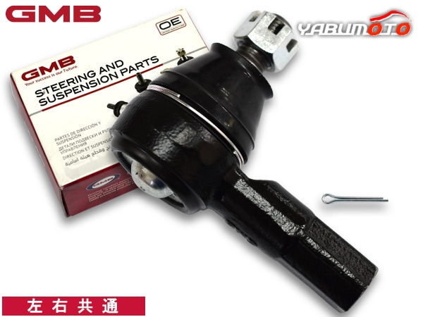 ラパン HE21S タイロッドエンド フロント 左右共通 片側 1本 GMB 0708