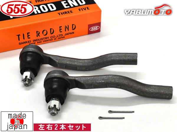 T-DEMAND タイロッドエンド　RBオデッセイ プロアーム オデッセイRB