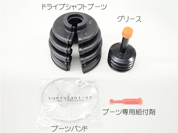 スカイライン ENR34 ドライブシャフトブーツ リア インナー 左側 1個