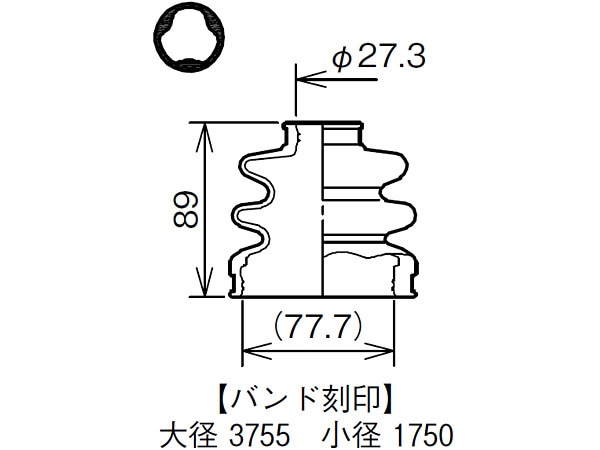 エクストレイル T31 NT31 TNT31 ドライブシャフトブーツ フロント 