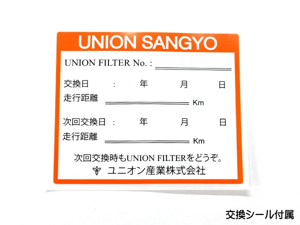 オイルエレメント・スバル インプレッサ (GH7, GH2, GH3, GDB, GDA)用 純正品番15208AA100 相当品　アサミエンジニアリング・レーシングオイルフィルター