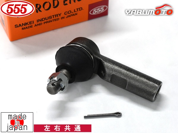 ヴィッツ NCP131 タイロッドエンド フロント 左右共通 片側 1本 三恵