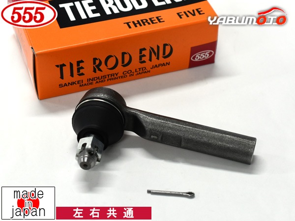 ランドクルーザープラド TRJ120W タイロッドエンド フロント 左右共通