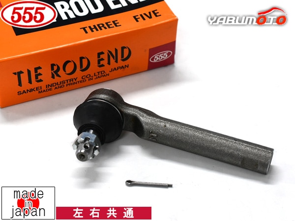 シルビア スカイライン タイロッドエンド 155mm カザマオート 美品 Kazama Auto Official Online Store / 日産 タイロッドエンド