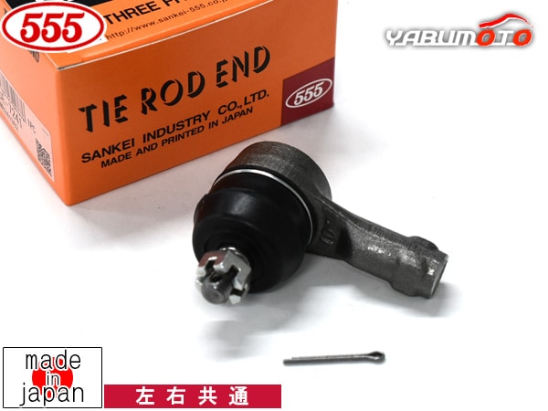 eKカスタム B11W タイロッドエンド フロント 左右共通 片側 1本 三恵